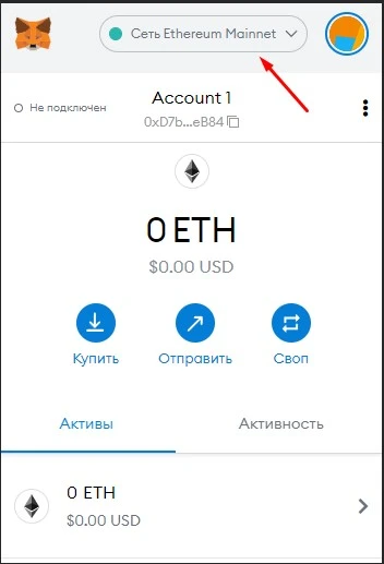 NFT: отзывы людей о заработке на продаже и NFT-играх