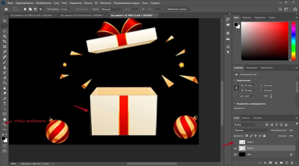 Как создать гемблинг-креатив под пуш в Photoshop: поэтапная инструкция
