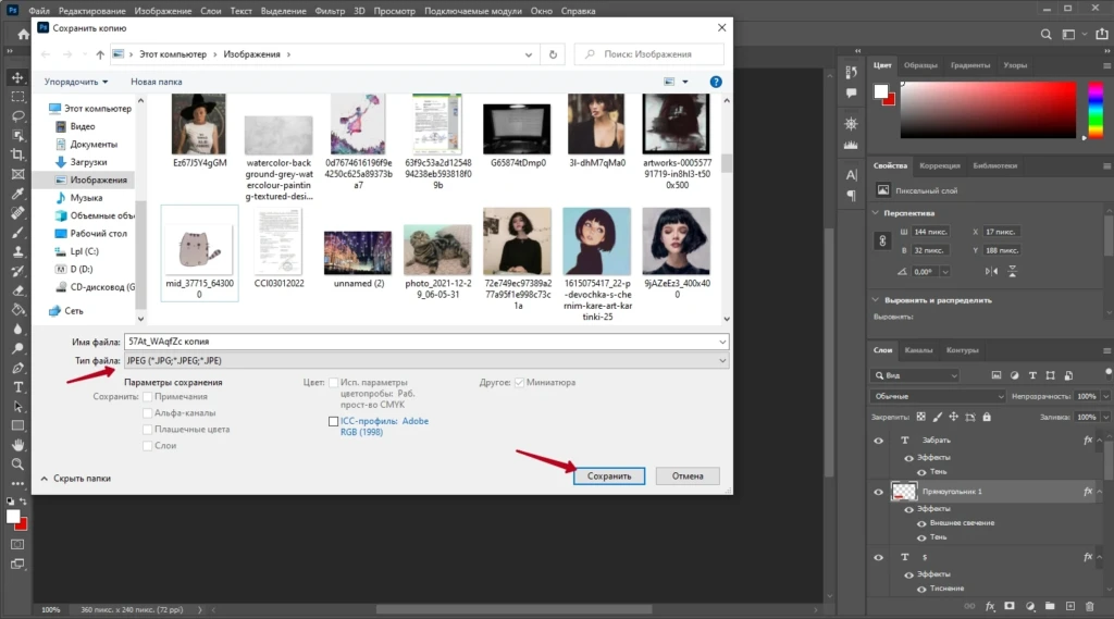 Как создать гемблинг-креатив под пуш в Photoshop: поэтапная инструкция