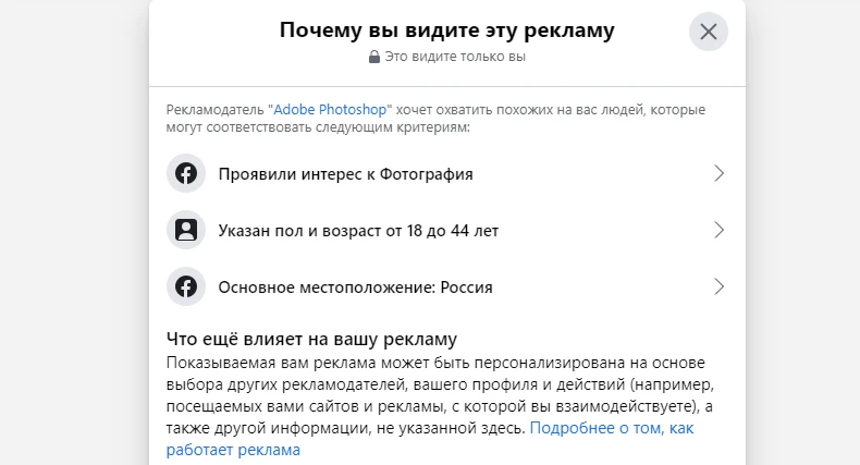 справка о настройках
