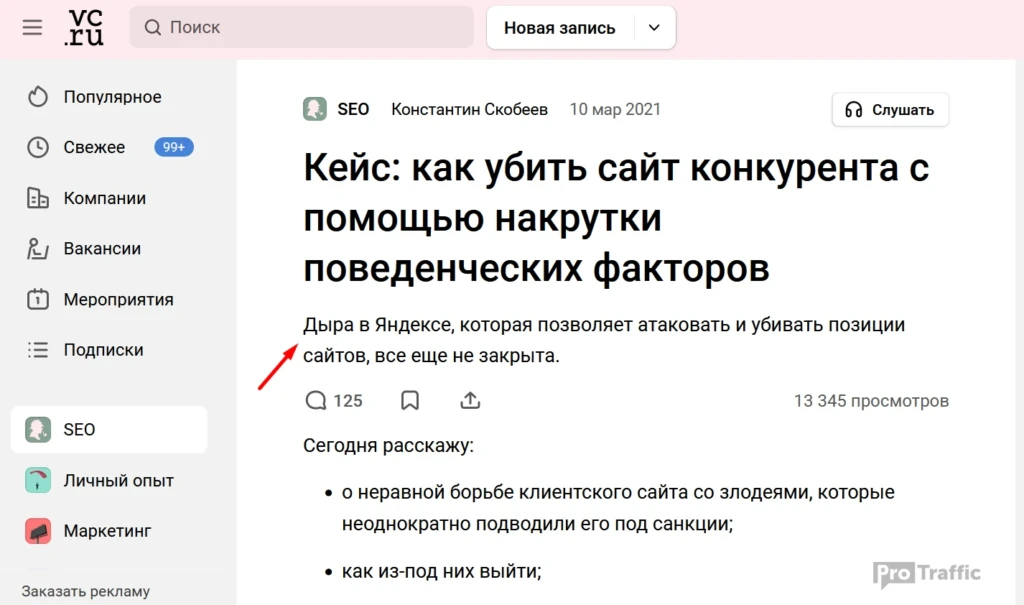 кейс