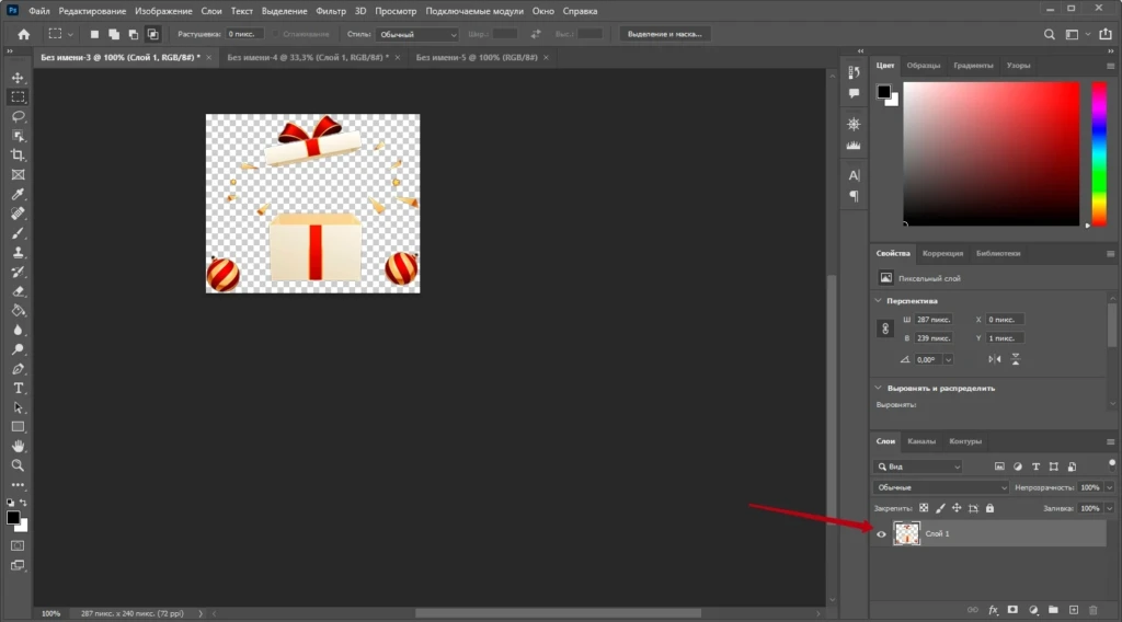 Как создать гемблинг-креатив под пуш в Photoshop: поэтапная инструкция