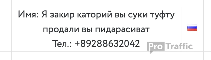 6 мифов о сливе трафика в TikTok + полезности для новичков от GTX