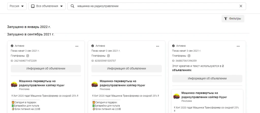 одинаковый текст