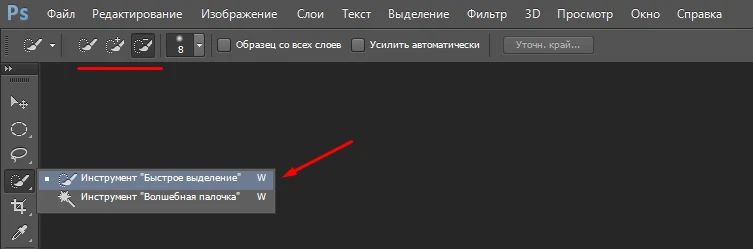 Как создать гемблинг-креатив под пуш в Photoshop: поэтапная инструкция