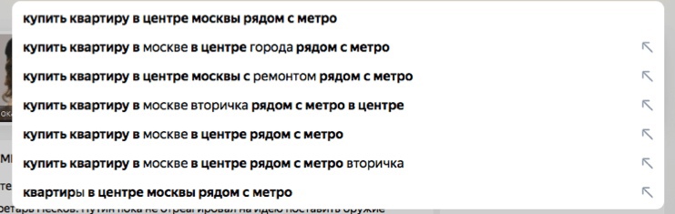 Контекстная реклама в Яндекс. Часть 1., изображение №6