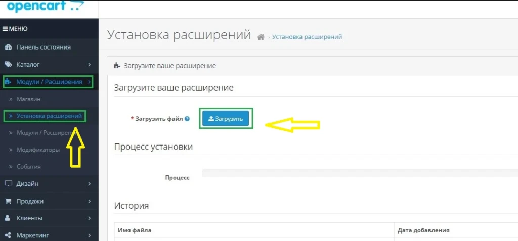 Технология IndexNow: что это, как использовать и подключить на сайт