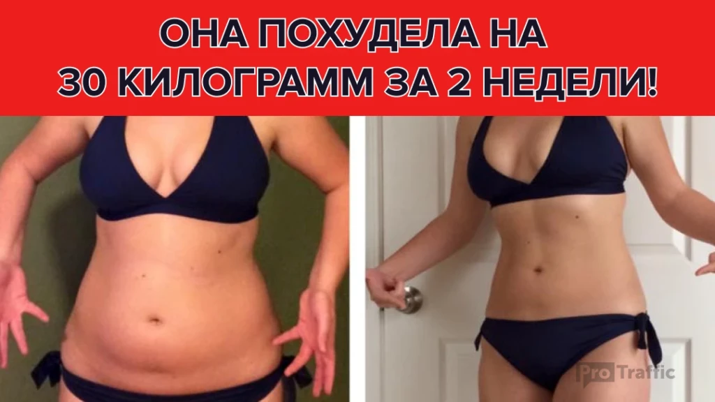 MyTarget и нутра: заливаемся в плюс без клоаки | Пошаговая инструкция и примеры крео