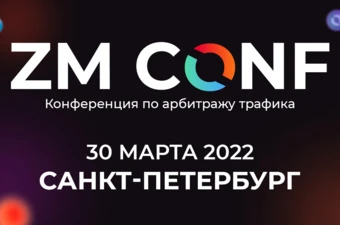 ZM CONF