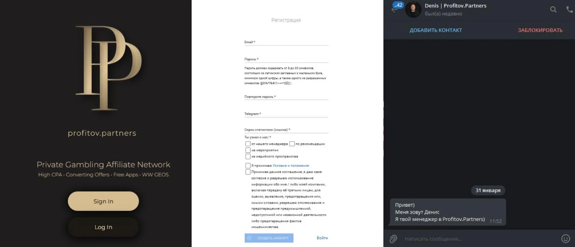 Profitov.Partners