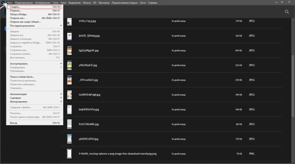 Как создать гемблинг-креатив под пуш в Photoshop: поэтапная инструкция
