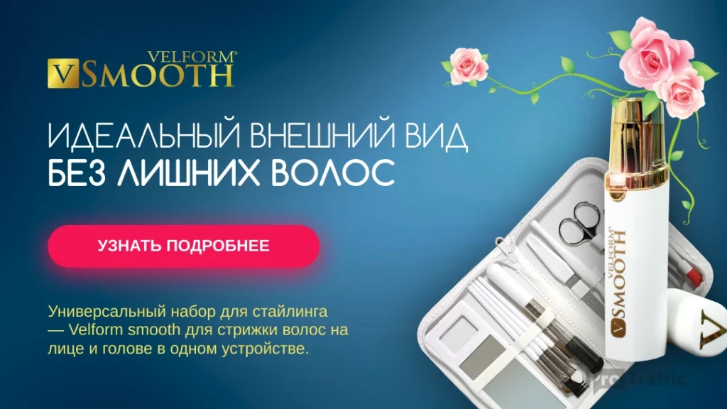 MyTarget и нутра: заливаемся в плюс без клоаки | Пошаговая инструкция и примеры крео