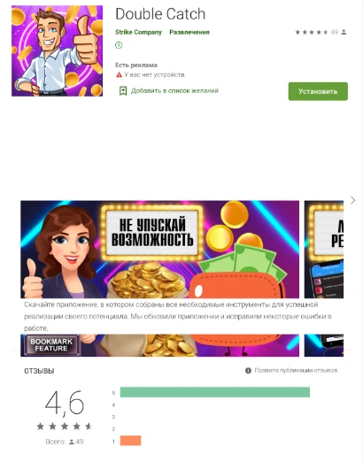 тематическая прилка