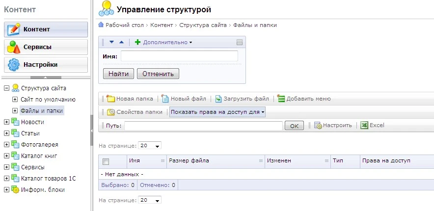 Технология IndexNow: что это, как использовать и подключить на сайт