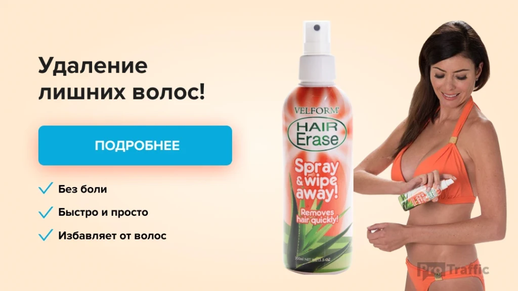 MyTarget и нутра: заливаемся в плюс без клоаки | Пошаговая инструкция и примеры крео