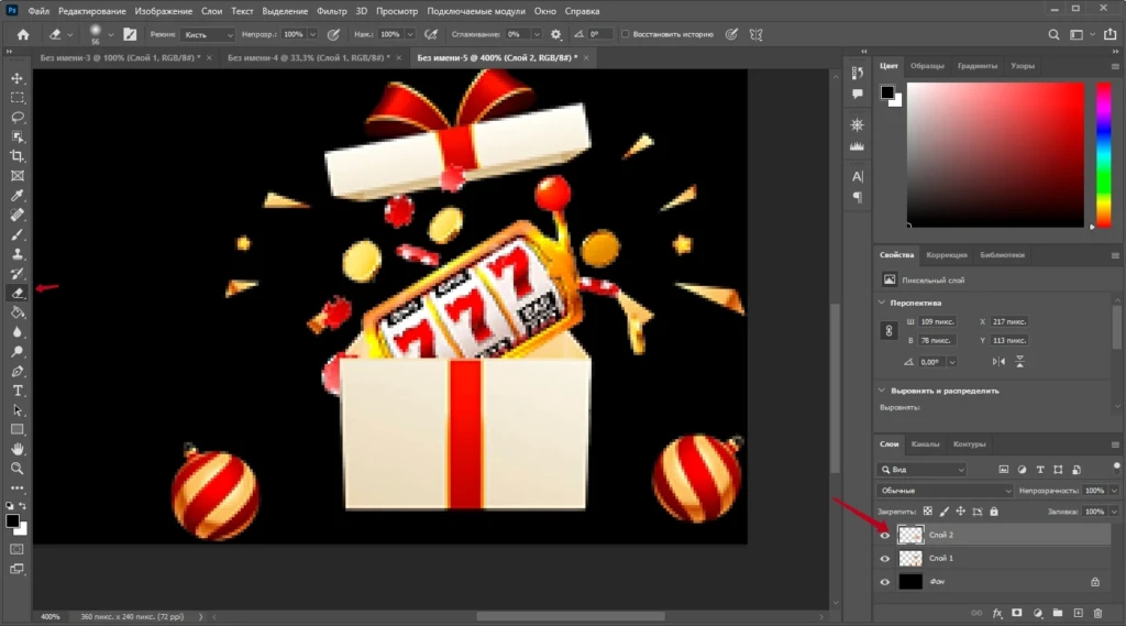 Как создать гемблинг-креатив под пуш в Photoshop: поэтапная инструкция