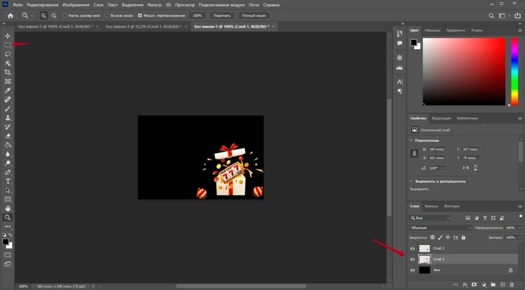 Как создать гемблинг-креатив под пуш в Photoshop: поэтапная инструкция
