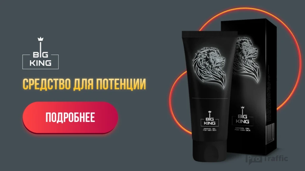 MyTarget и нутра: заливаемся в плюс без клоаки | Пошаговая инструкция и примеры крео