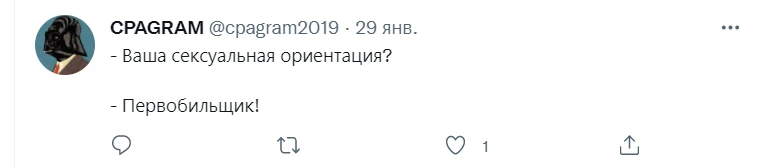 Первобилы: на что готов пойти арбитражник за $25