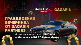 Грандиозная вечеринка от Gagarin Partners: розыгрыш гонки Gagarin Grand Prix и день рождения Инны Гагарин