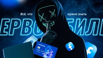 Первобилы: на что готов пойти арбитражник за $25