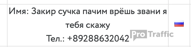 6 мифов о сливе трафика в TikTok + полезности для новичков от GTX