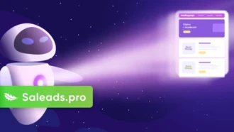 Умный алгоритм SmartLand