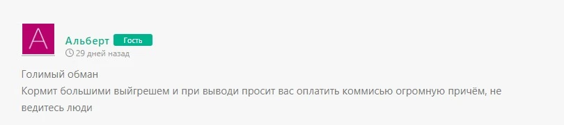 NFT: отзывы людей о заработке на продаже и NFT-играх