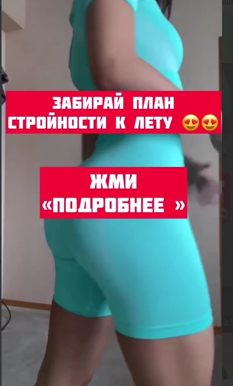 Кейс: 163 800 руб на TikTok подписках за три дня!