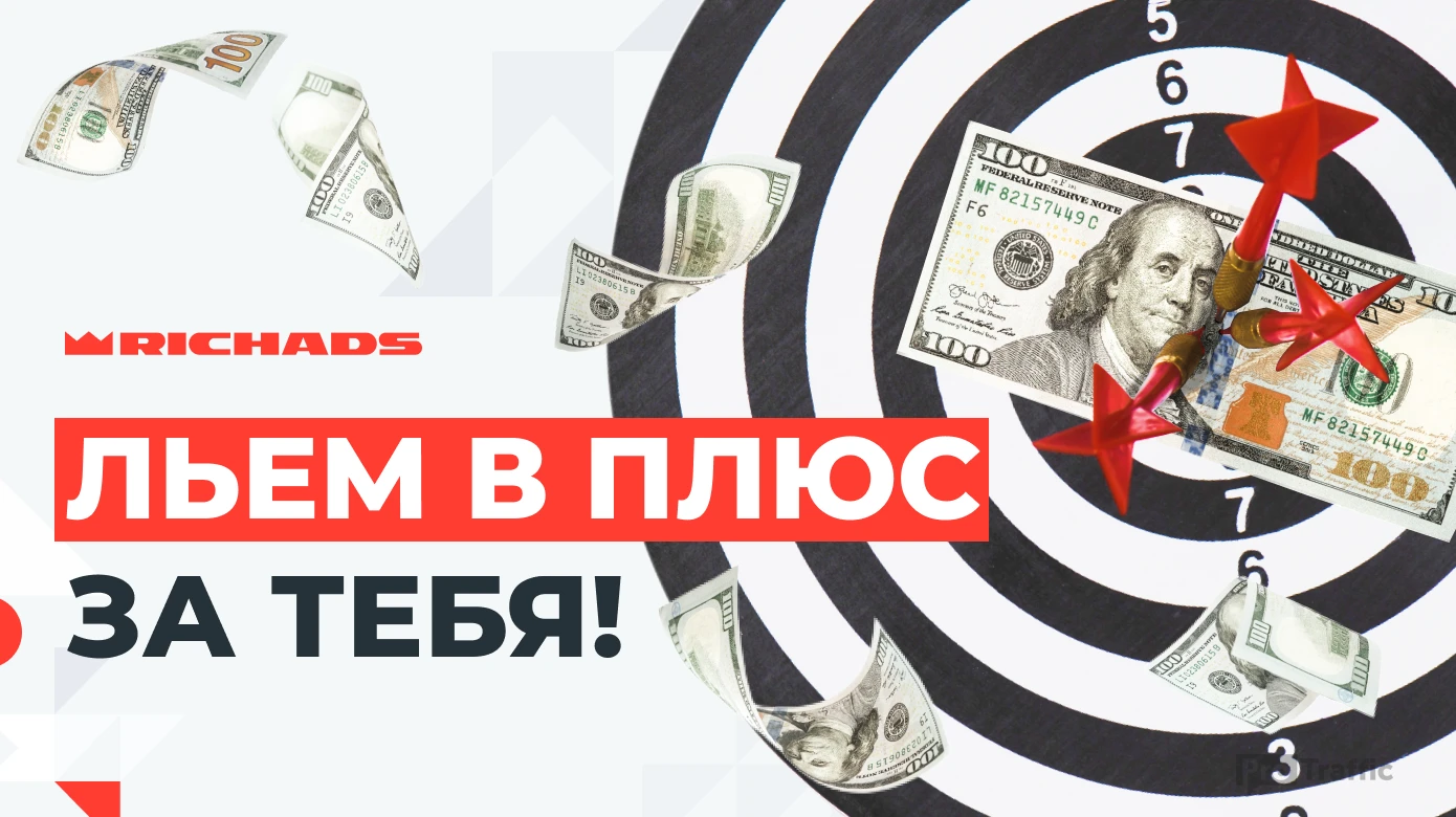 Target CPA: Алгоритм, который прокачает твои связки