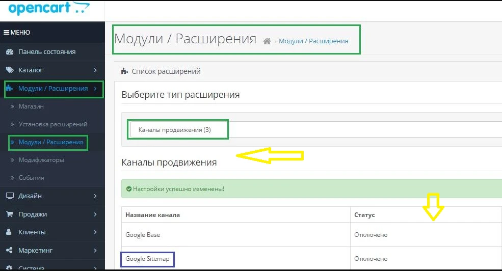 Технология IndexNow: что это, как использовать и подключить на сайт