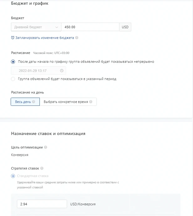 Кейс: 163 800 руб на TikTok подписках за три дня!