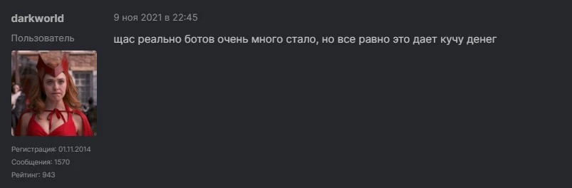 NFT: отзывы людей о заработке на продаже и NFT-играх