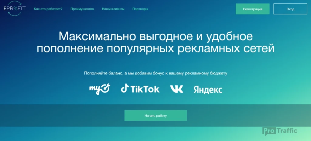 MyTarget и нутра: заливаемся в плюс без клоаки | Пошаговая инструкция и примеры крео
