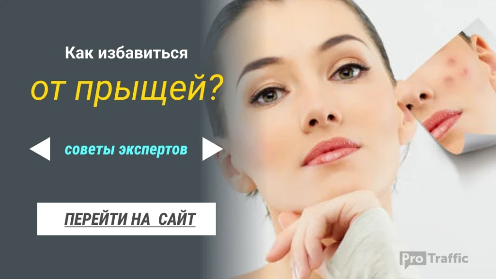 MyTarget и нутра: заливаемся в плюс без клоаки | Пошаговая инструкция и примеры крео