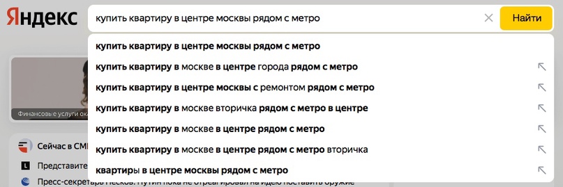 Контекстная реклама в Яндекс. Часть 1., изображение №13