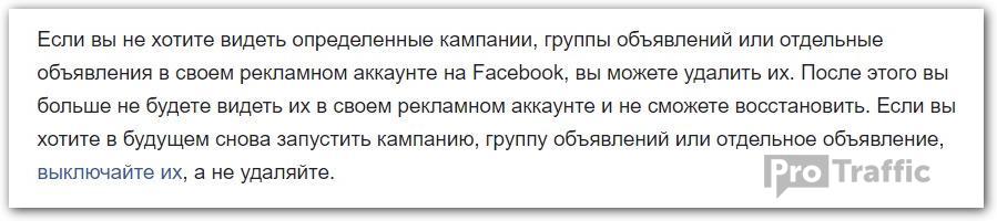 саппорт ФБ