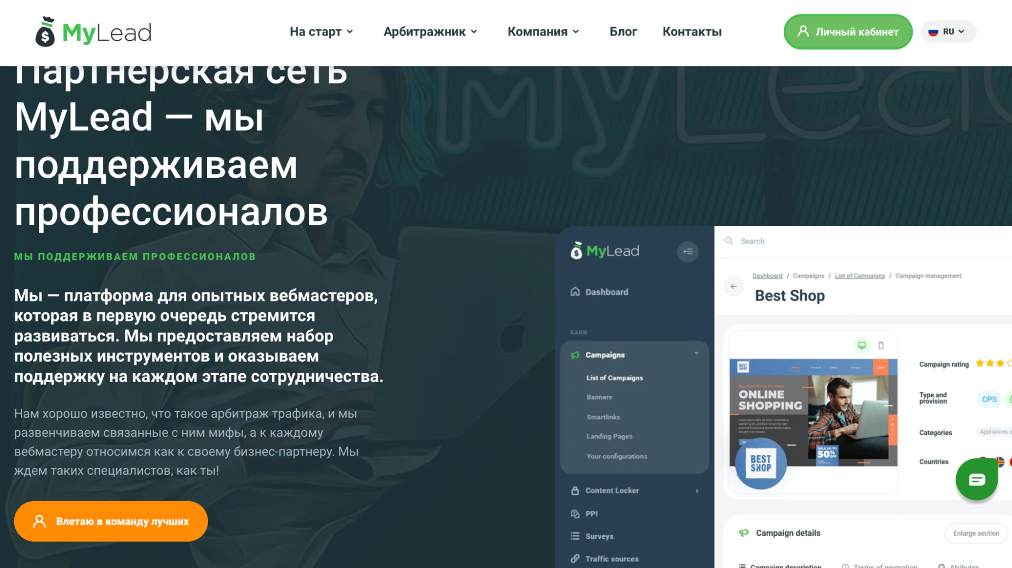MyLead