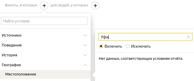Контекстная реклама в Яндекс. Часть 1., изображение №8