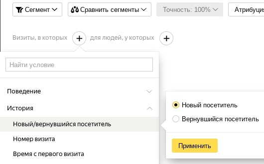 Контекстная реклама в Яндекс. Часть 1., изображение №9