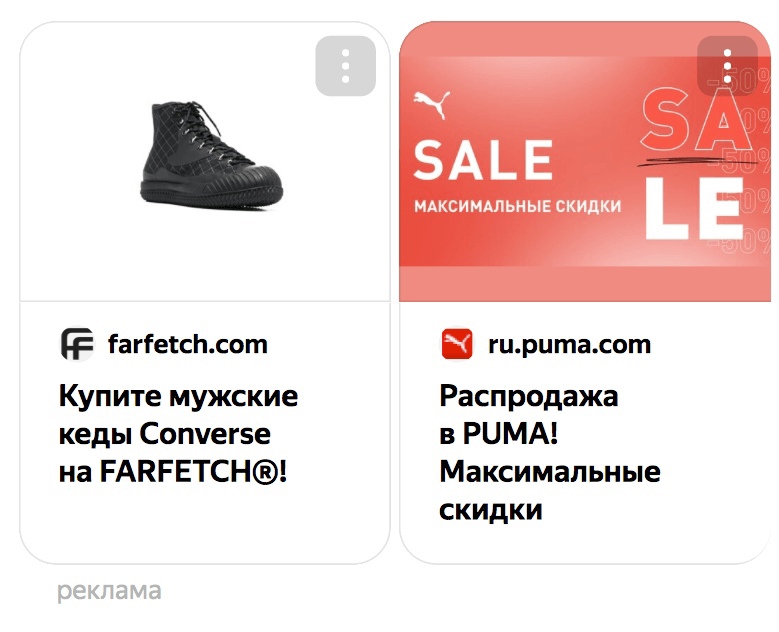 Контекстная реклама в Яндекс. Часть 1., изображение №7