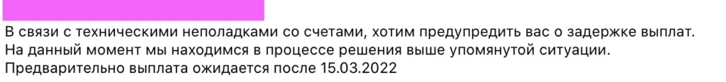 СНГ с FB и TikTok: на что заливаться в марте 2023