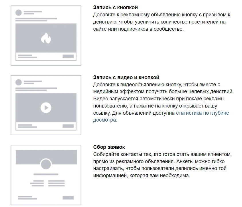 форматы с кнопкой