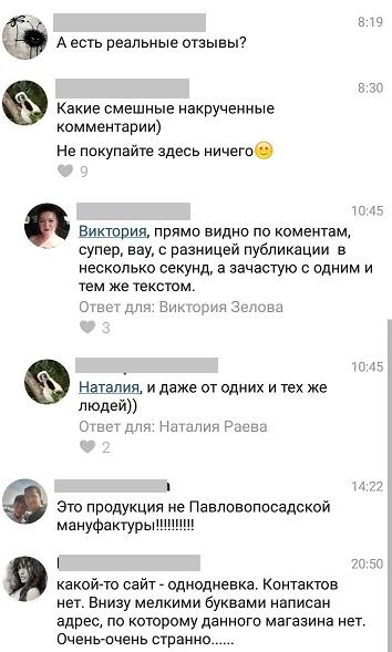 реакция