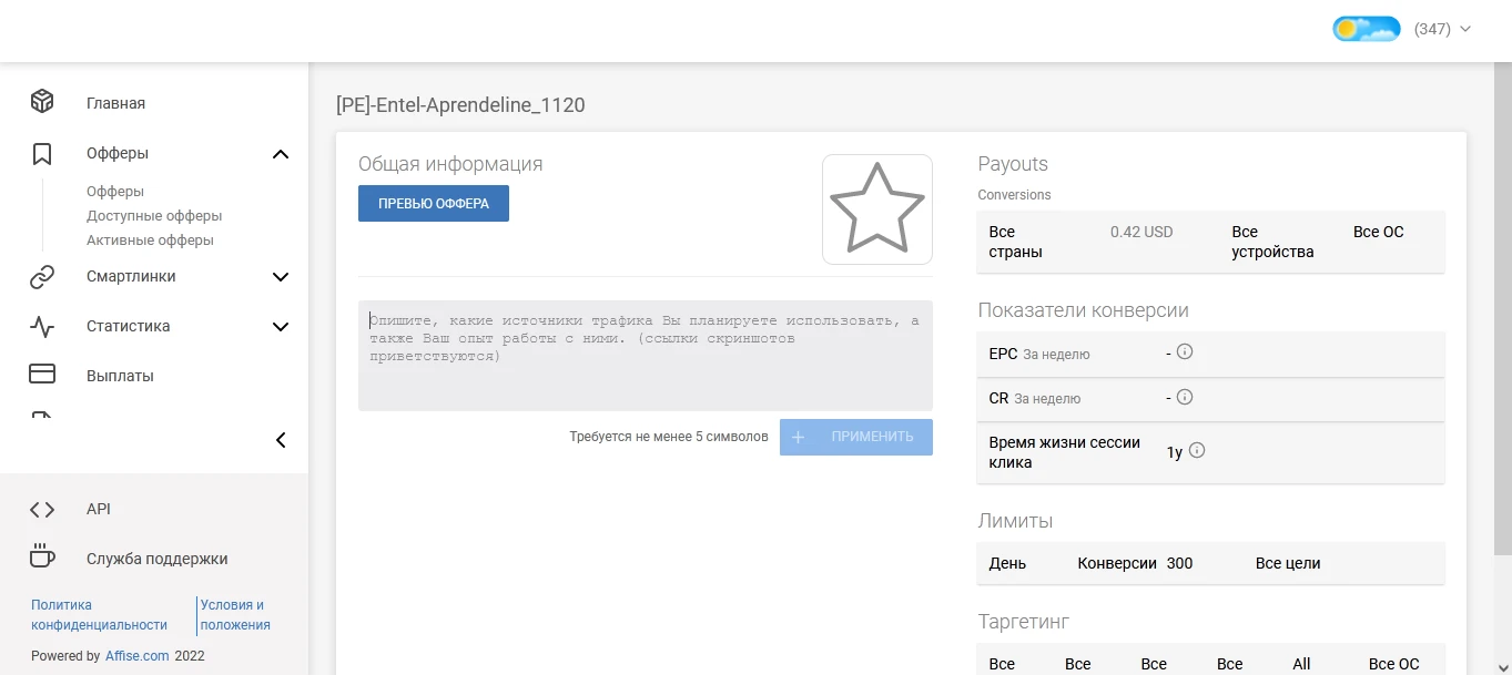 ADLEAD.PRO