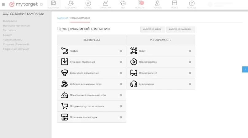 Обзор альтернативных источников трафика в 2022 году, изображение №3