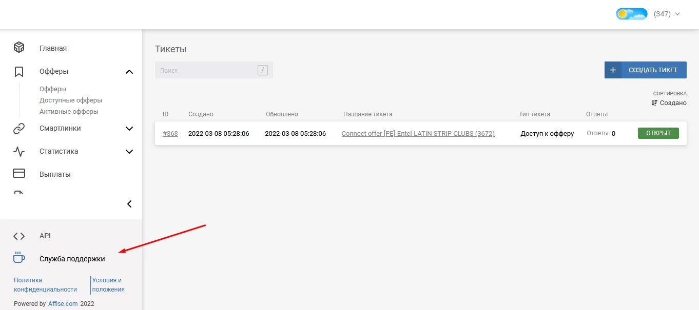 ADLEAD.PRO