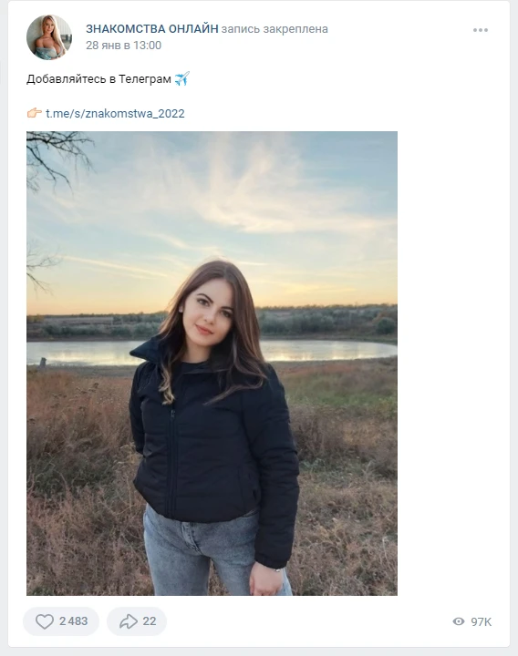 перелив в Телегу
