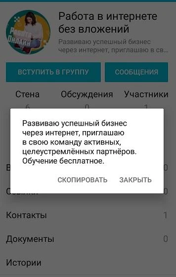 пример сообщества