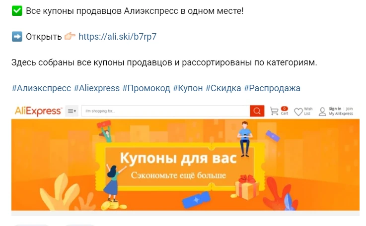 купонный подход